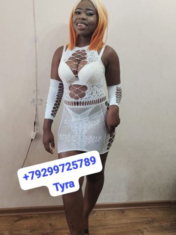 Аюми Elite Москва