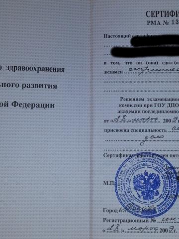 Анастасия фото 2