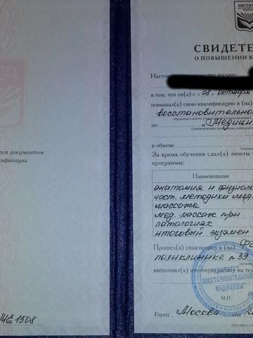 Анастасия фото 3